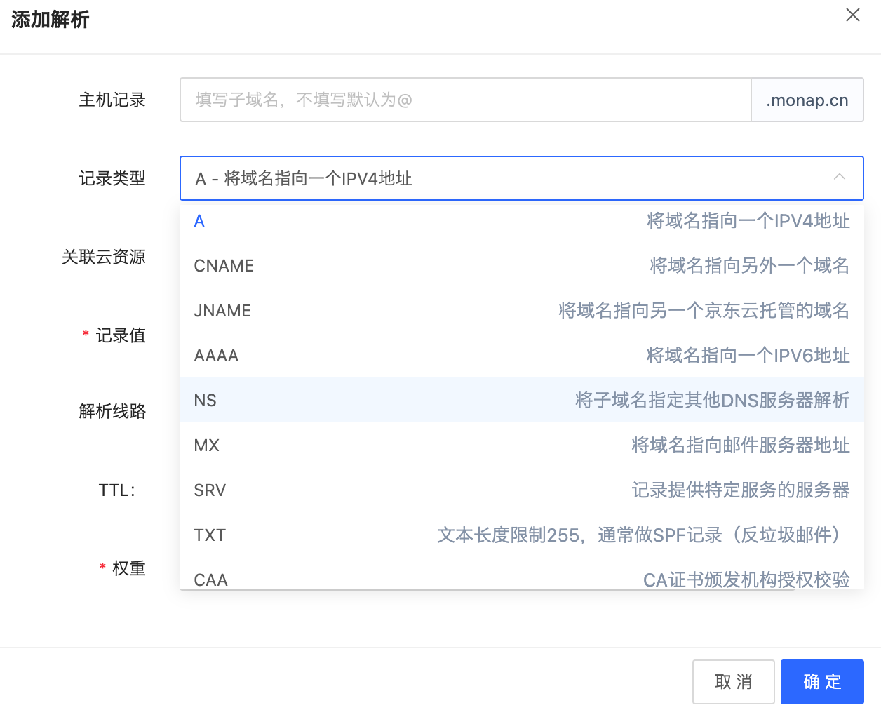 image-20250629170558523